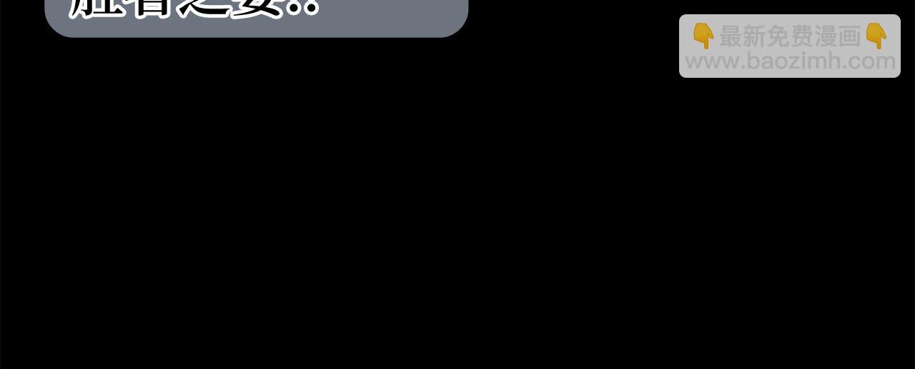 第46话 单枪匹马来袭(1/5)-第47话