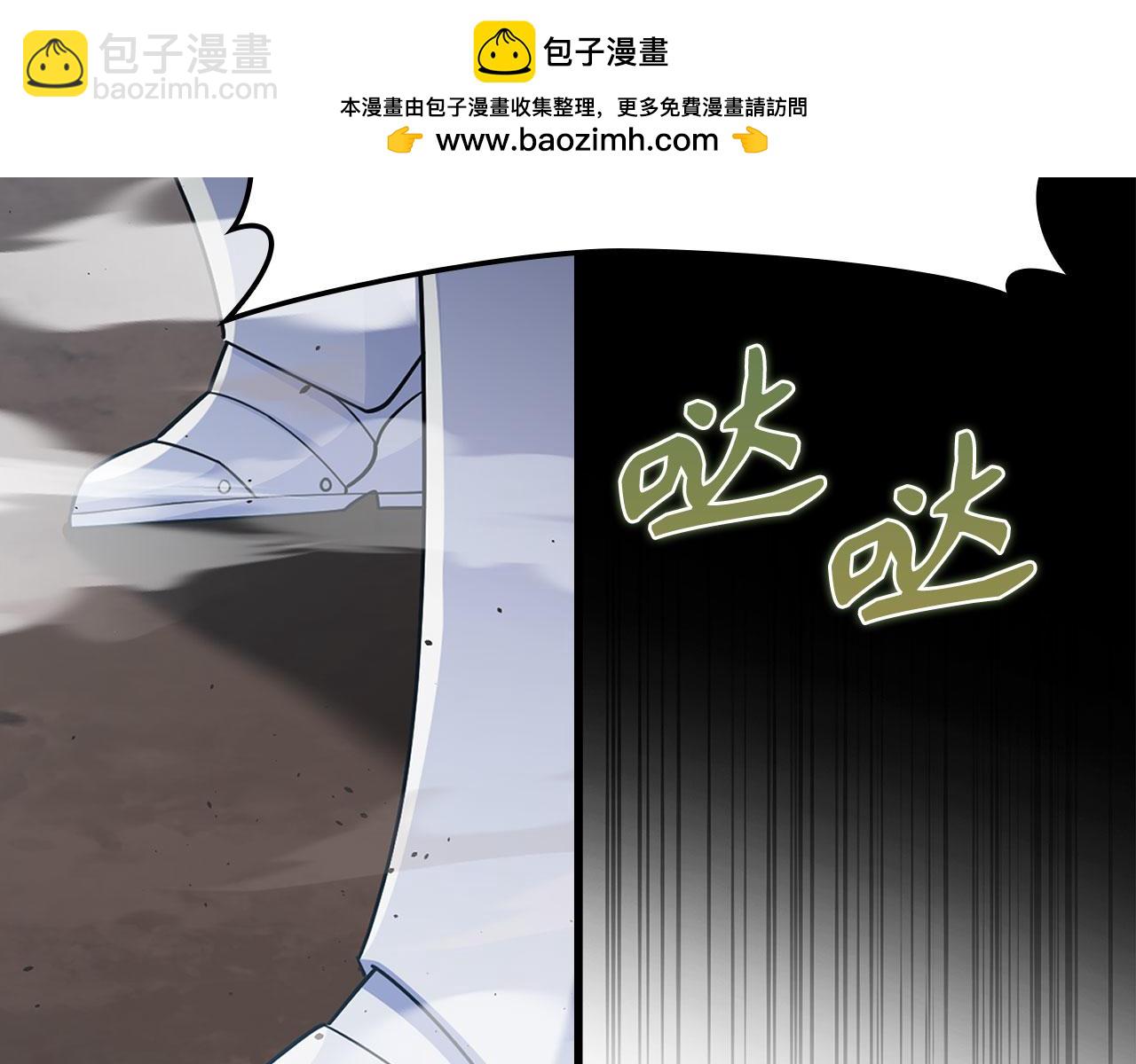 第46话 单枪匹马来袭(1/5)-第47话