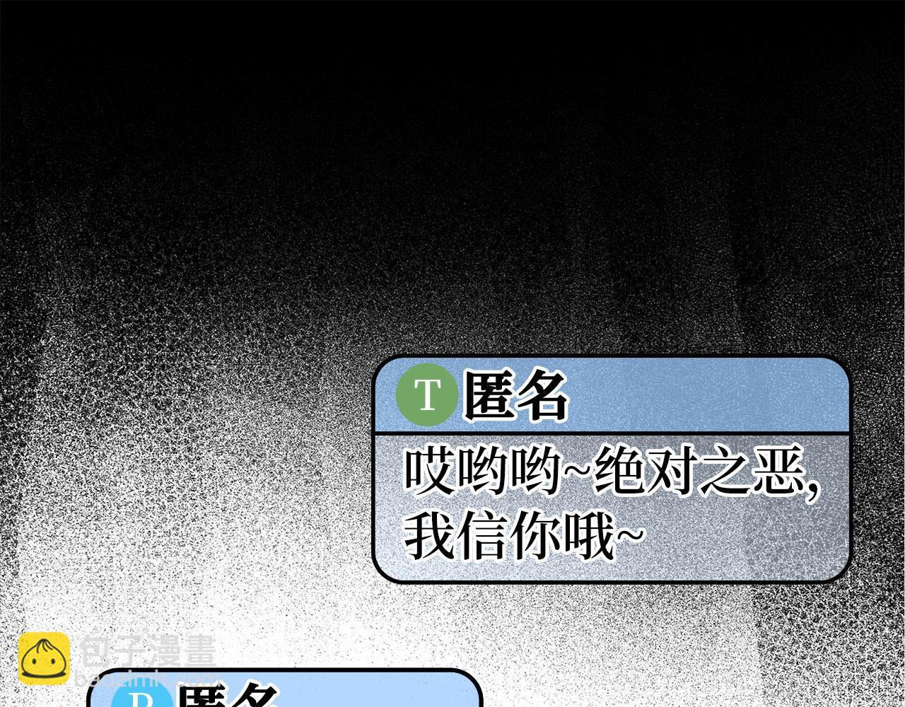 第46话 单枪匹马来袭(1/5)-第47话