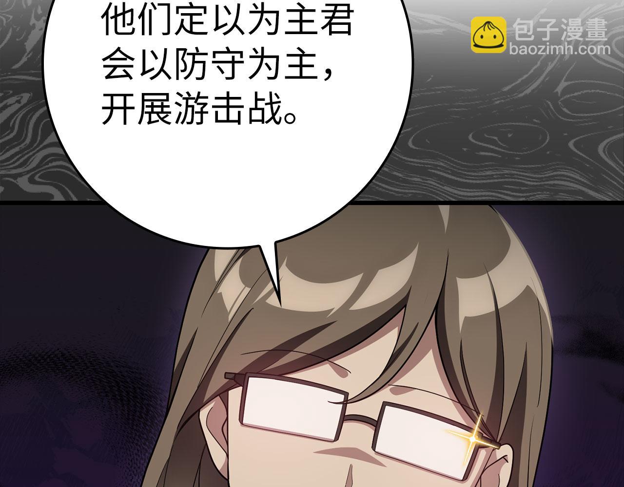 第46话 单枪匹马来袭(1/5)-第47话