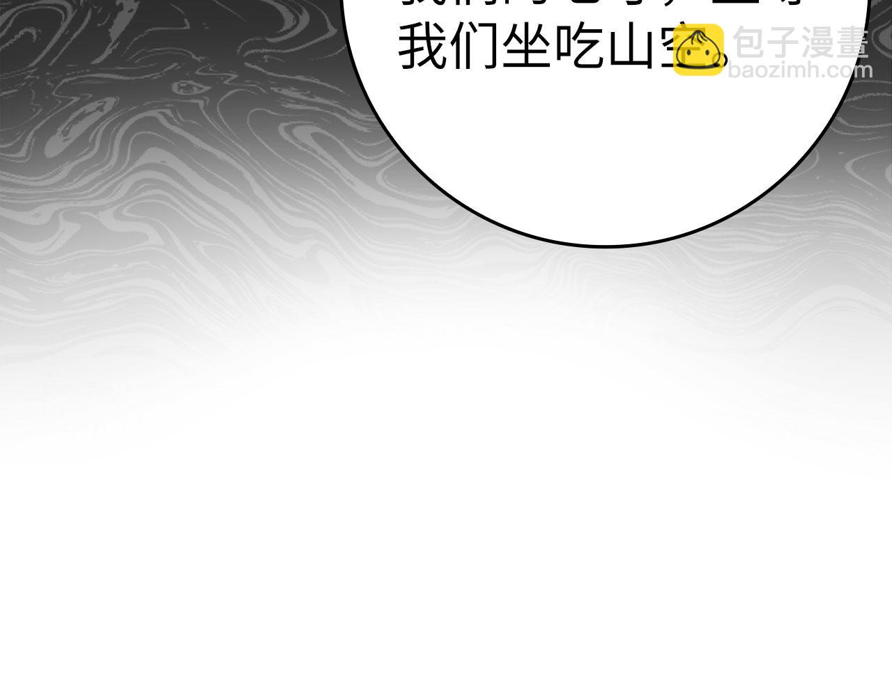 第46话 单枪匹马来袭(1/5)-第47话