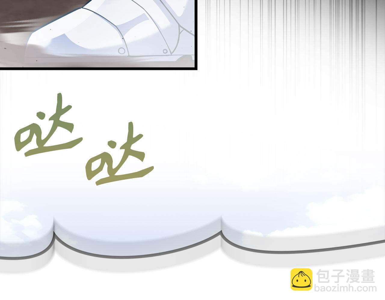 第46话 单枪匹马来袭(1/5)-第47话