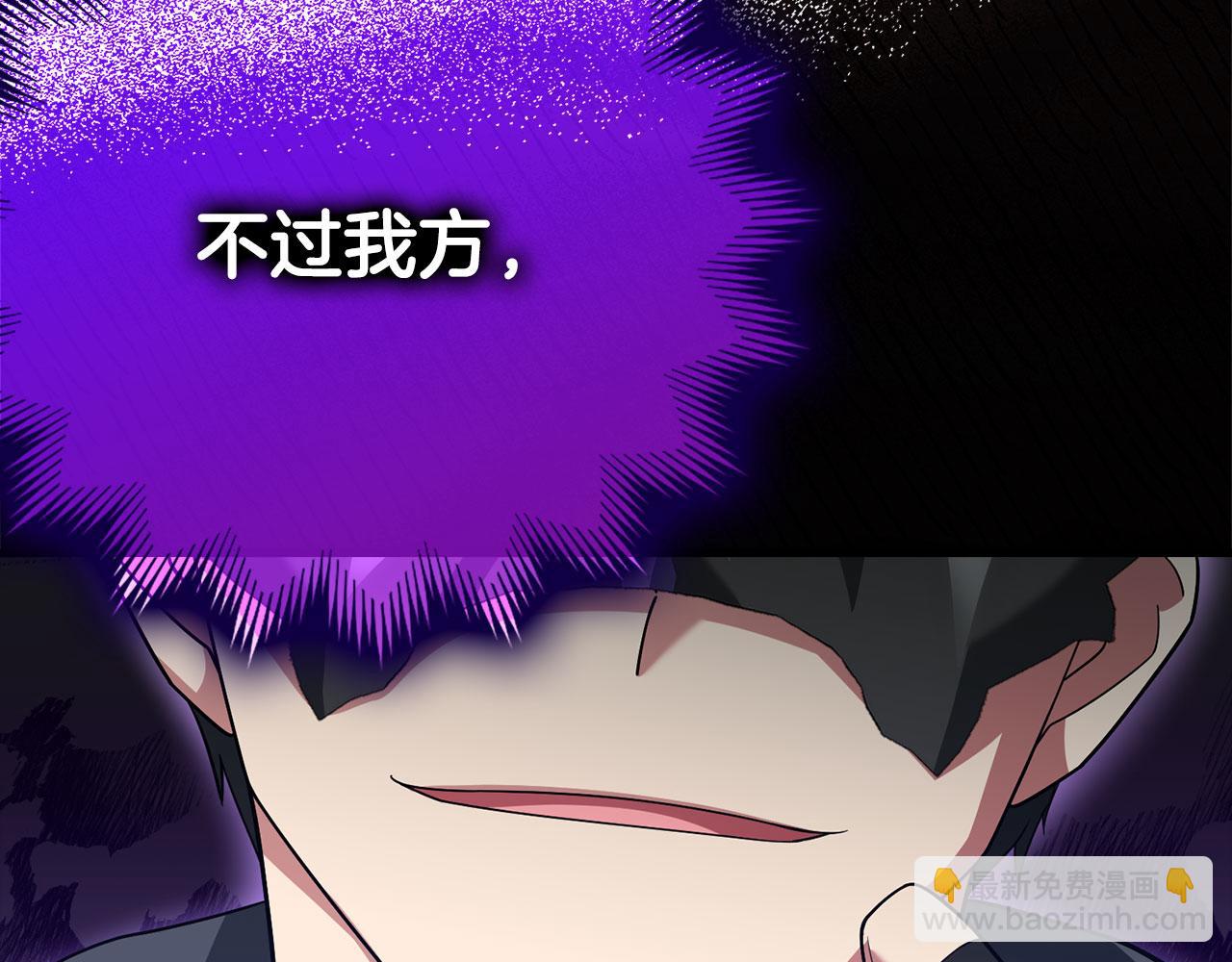 第46话 单枪匹马来袭(1/5)-第47话