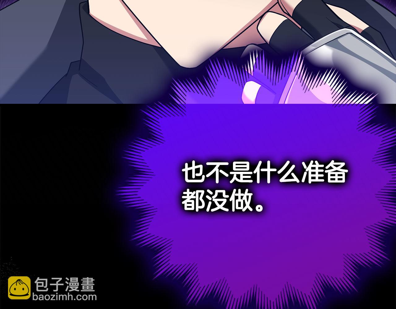 第46话 单枪匹马来袭(1/5)-第47话