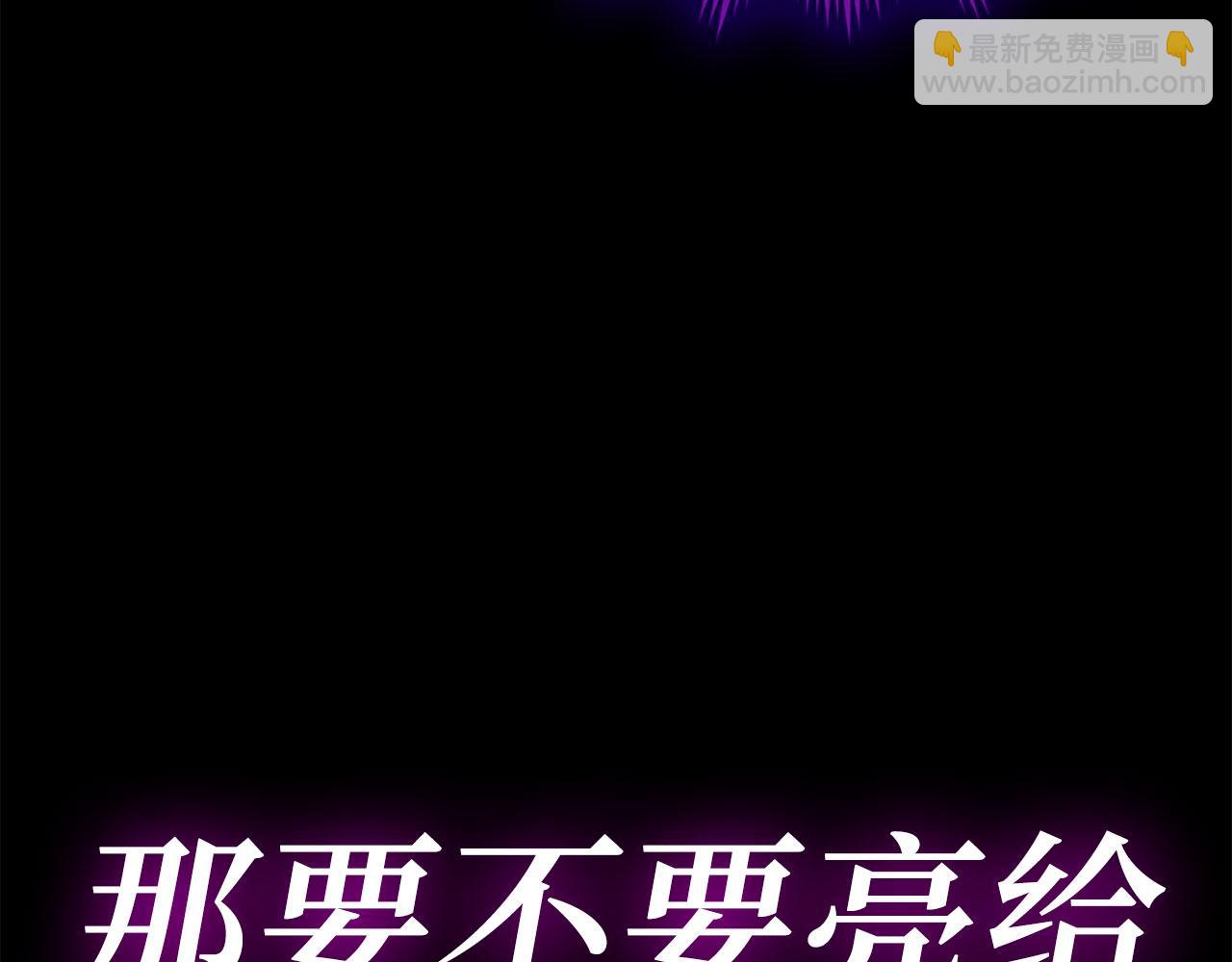 第46话 单枪匹马来袭(1/5)-第47话