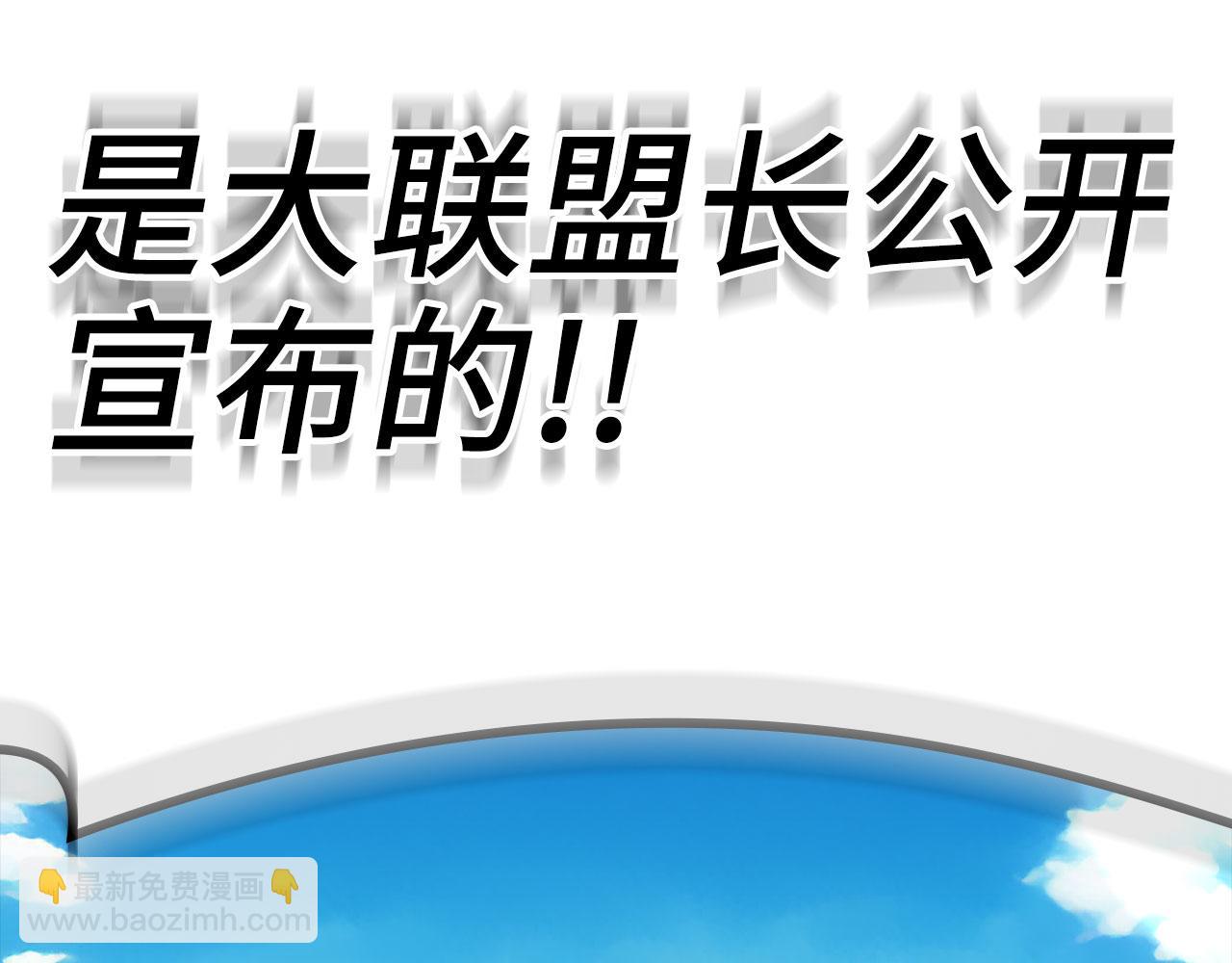 第46话 单枪匹马来袭(1/5)-第47话