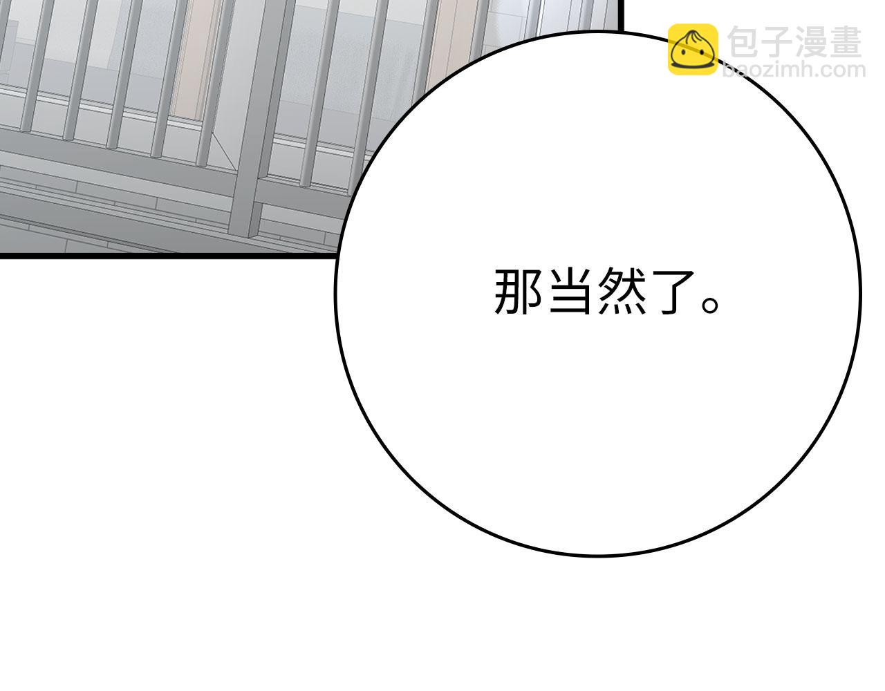 第46话 单枪匹马来袭(1/5)-第47话