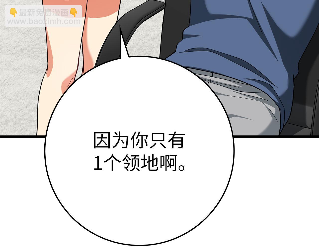 第46话 单枪匹马来袭(1/5)-第47话