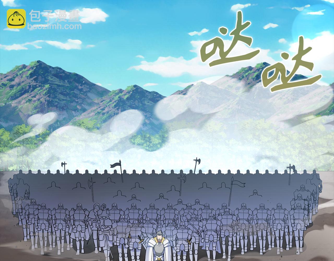 第46话 单枪匹马来袭(1/5)-第47话