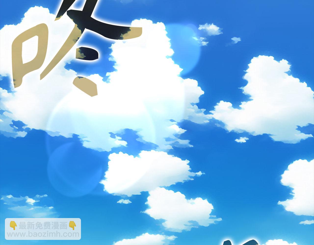 第46话 单枪匹马来袭(1/5)-第47话