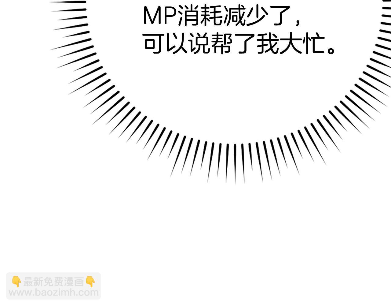 第48话 攻城(1/5)-第49话