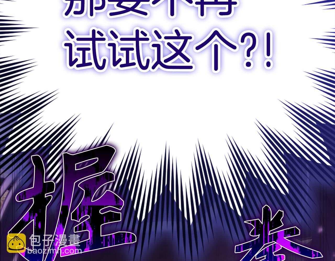 第48话 攻城(1/5)-第49话