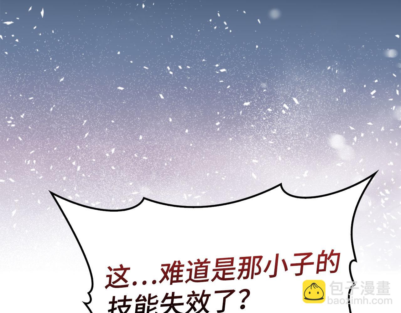 第48话 攻城(1/5)-第49话