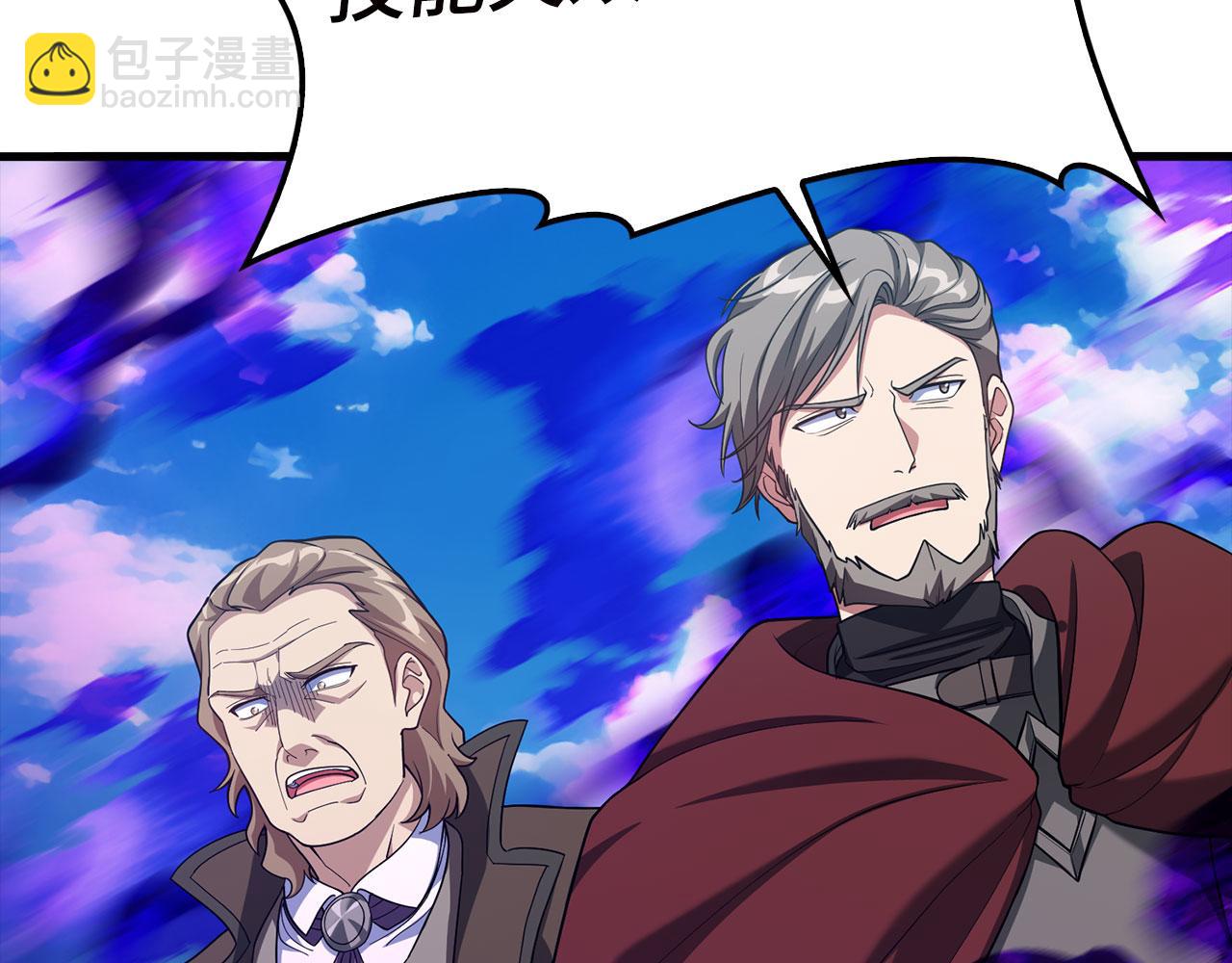 第48话 攻城(1/5)-第49话