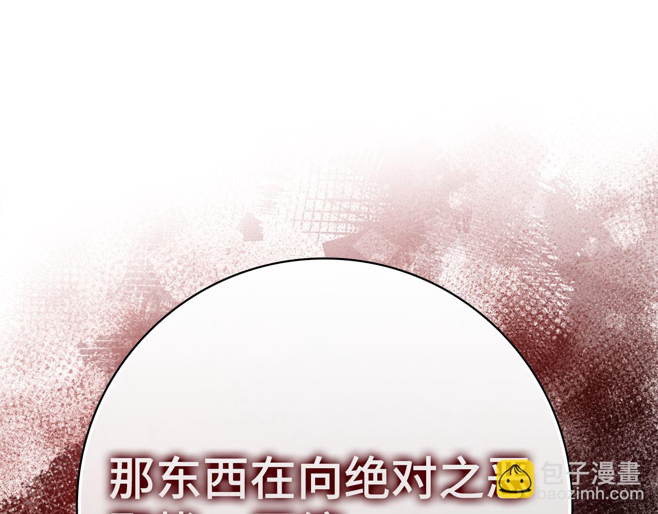 第48话 攻城(1/5)-第49话