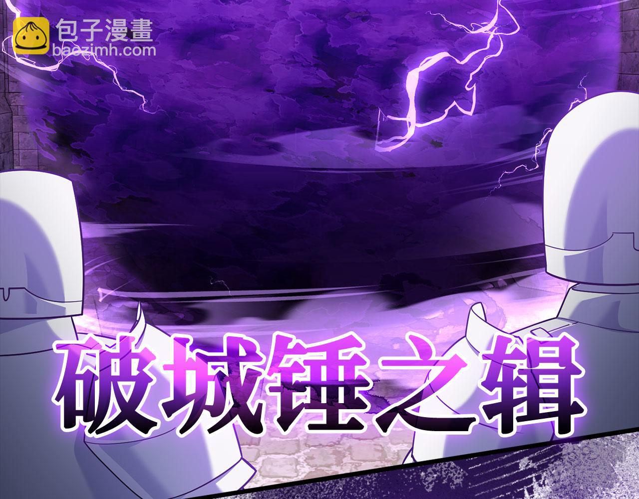 第48话 攻城(1/5)-第49话