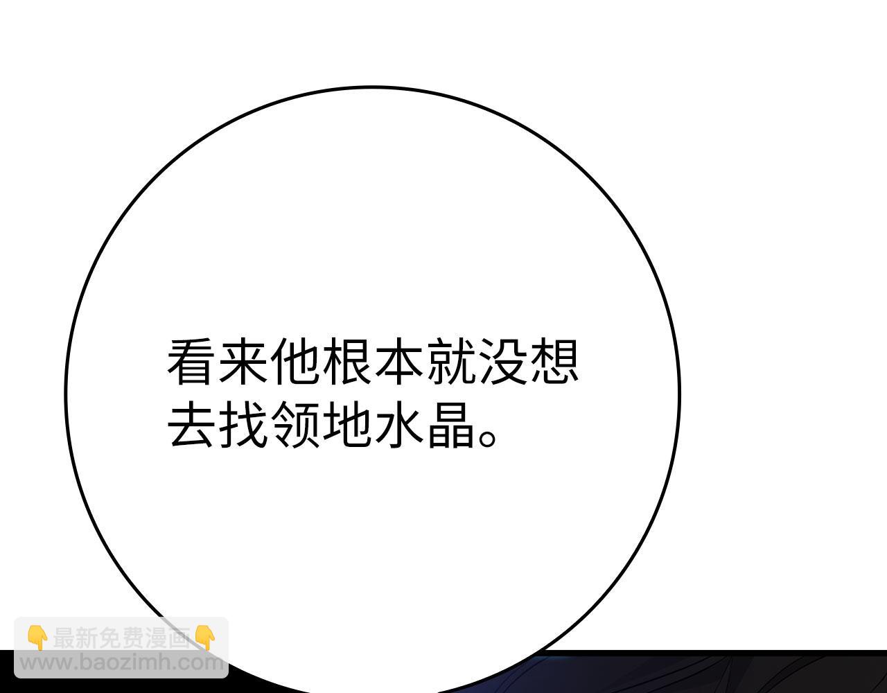 第48话 攻城(1/5)-第49话