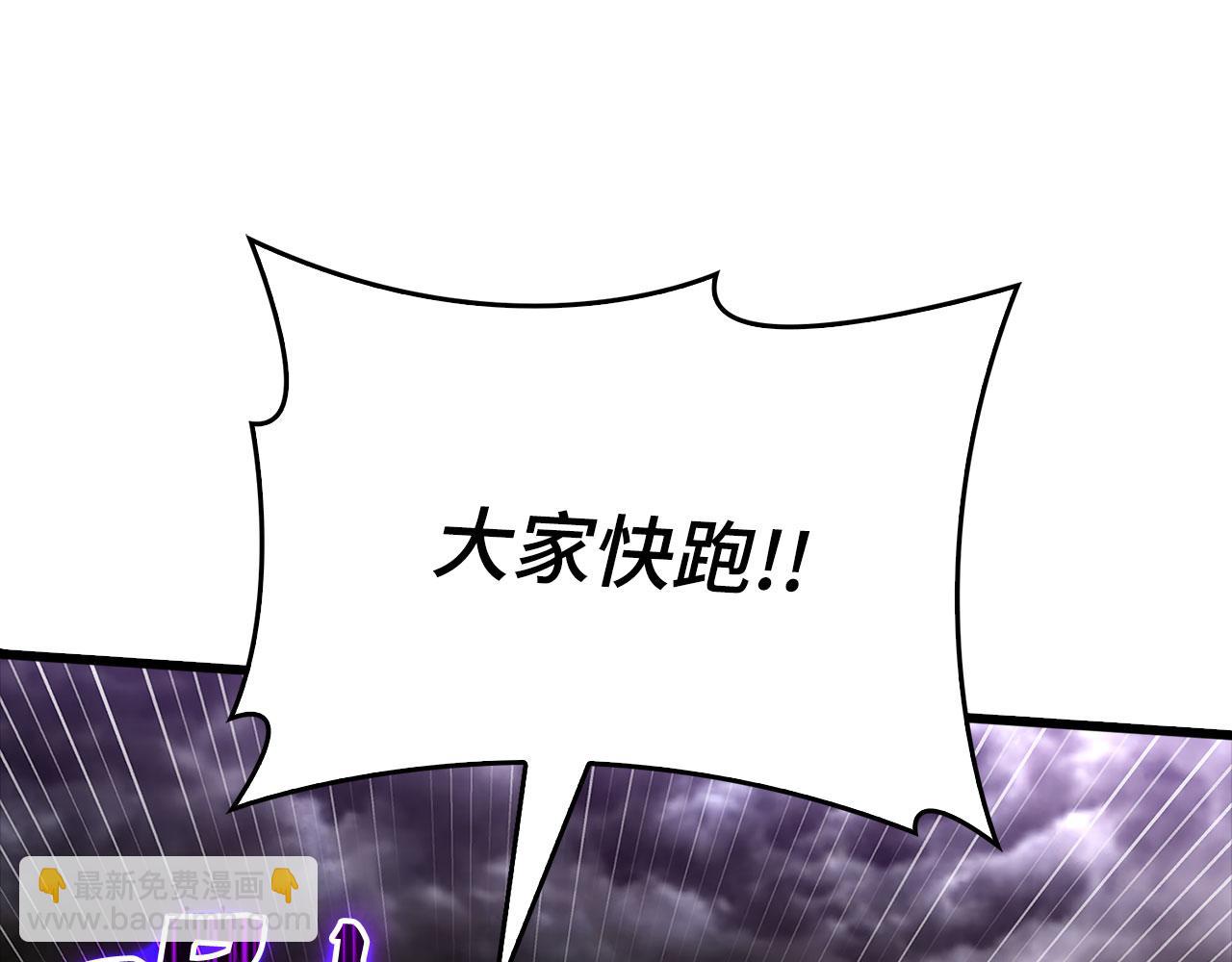 第52话 全军覆没(1/5)-第53话