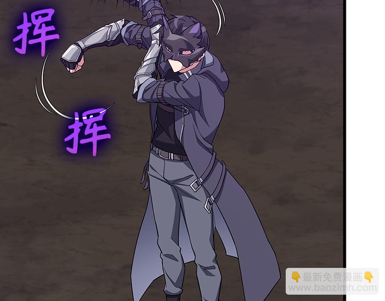 第52话 全军覆没(1/5)-第53话