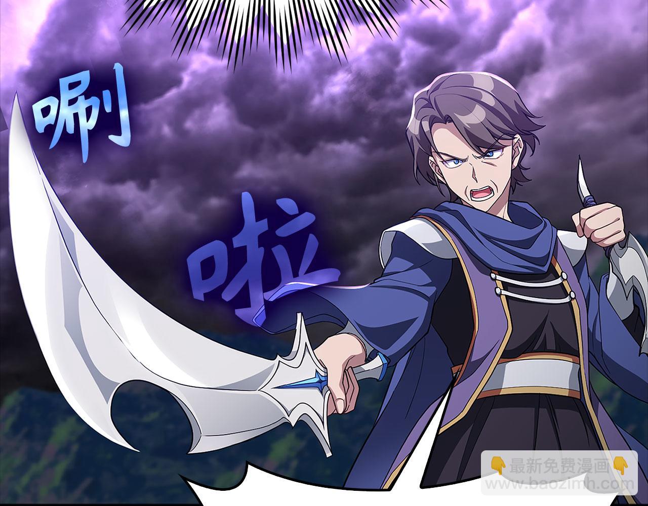 第52话 全军覆没(1/5)-第53话