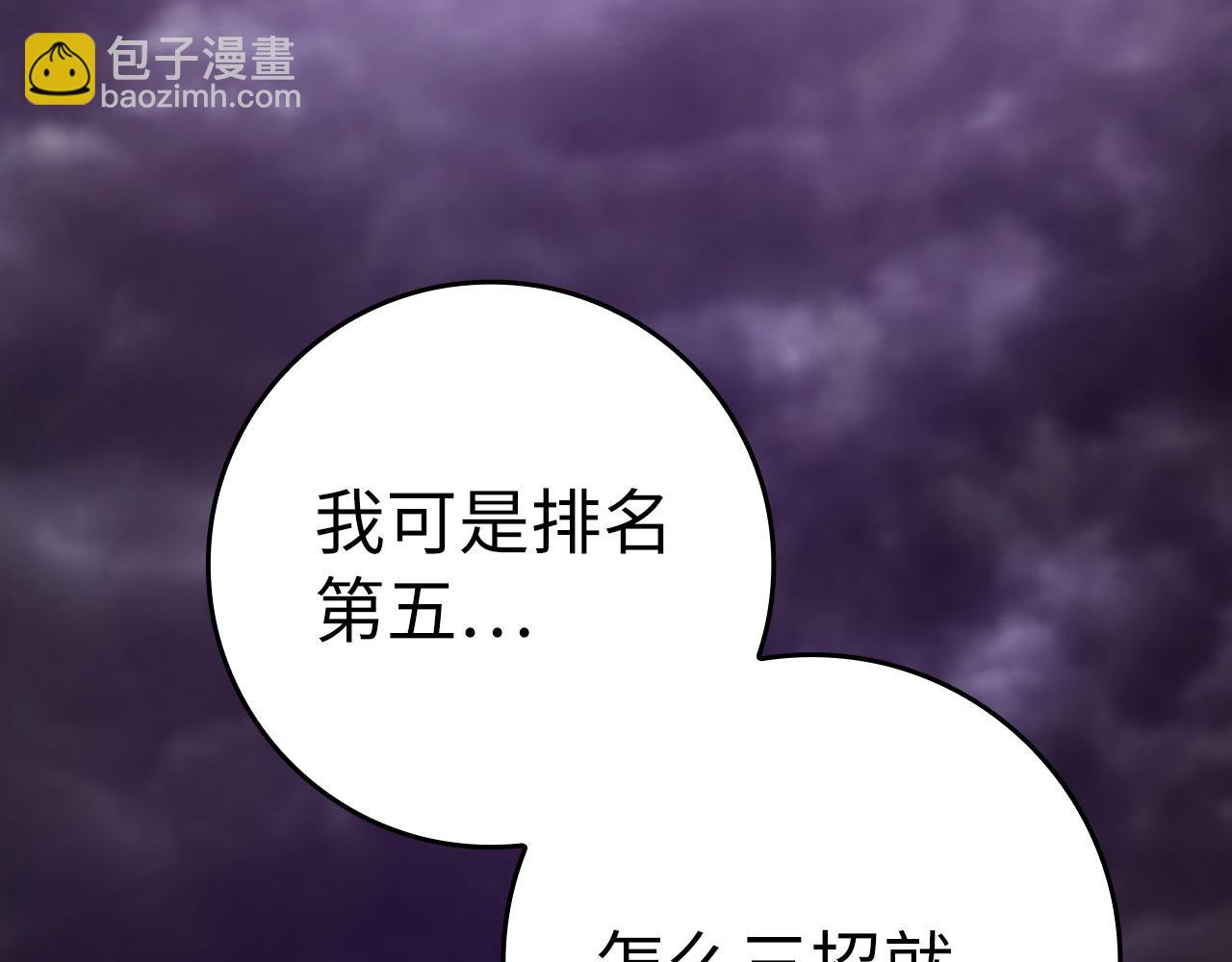 第52话 全军覆没(1/5)-第53话