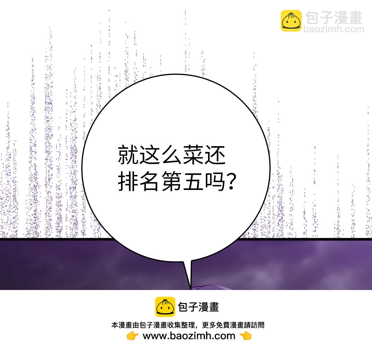 第52话 全军覆没(1/5)-第53话