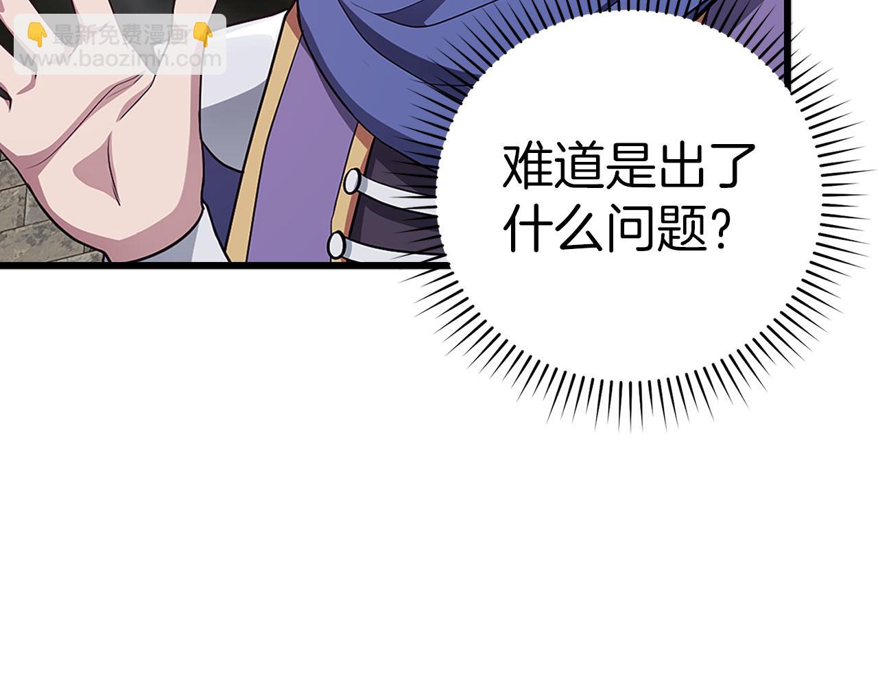 第52话 全军覆没(1/5)-第53话