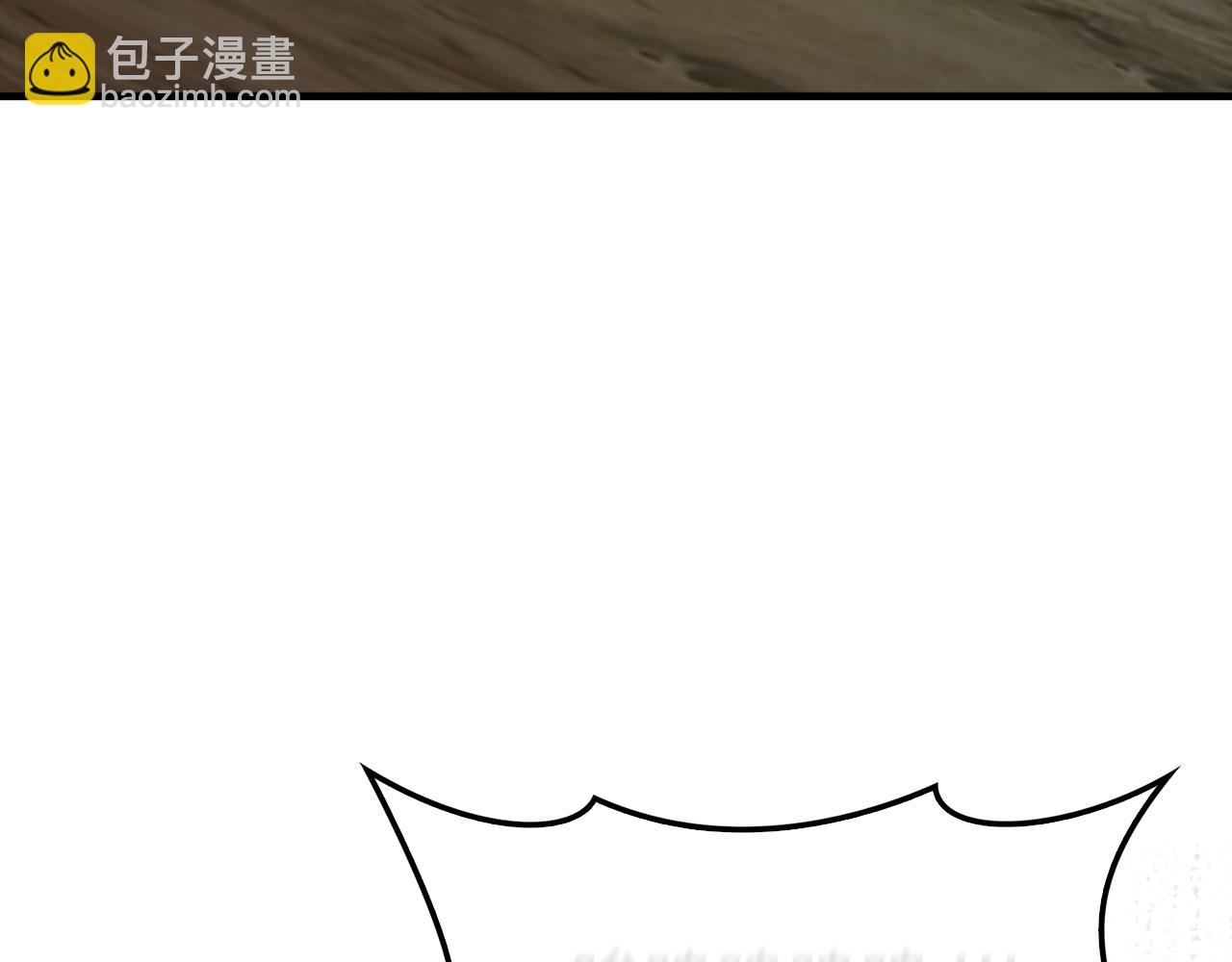 練級20年，出門就是滿級反派 - 第54話 新發現(1/5) - 6