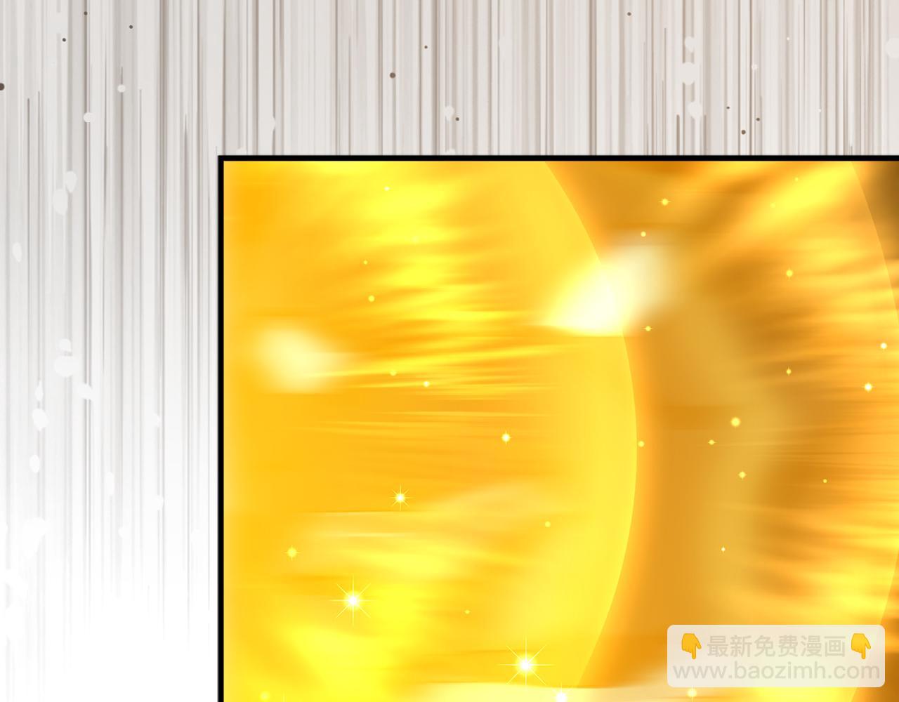 練級20年，出門就是滿級反派 - 第54話 新發現(1/5) - 1