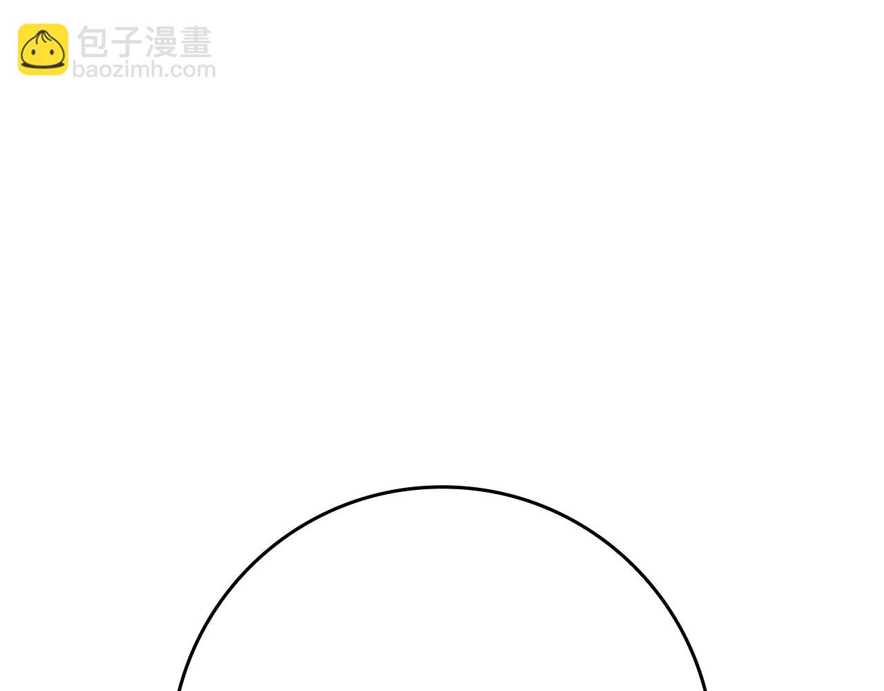 練級20年，出門就是滿級反派 - 第54話 新發現(1/5) - 4