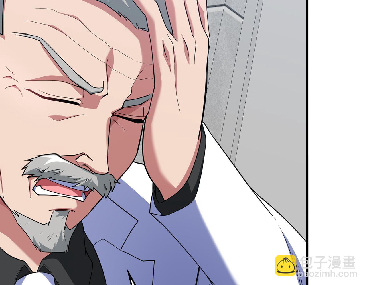 練級20年，出門就是滿級反派 - 第54話 新發現(2/5) - 6