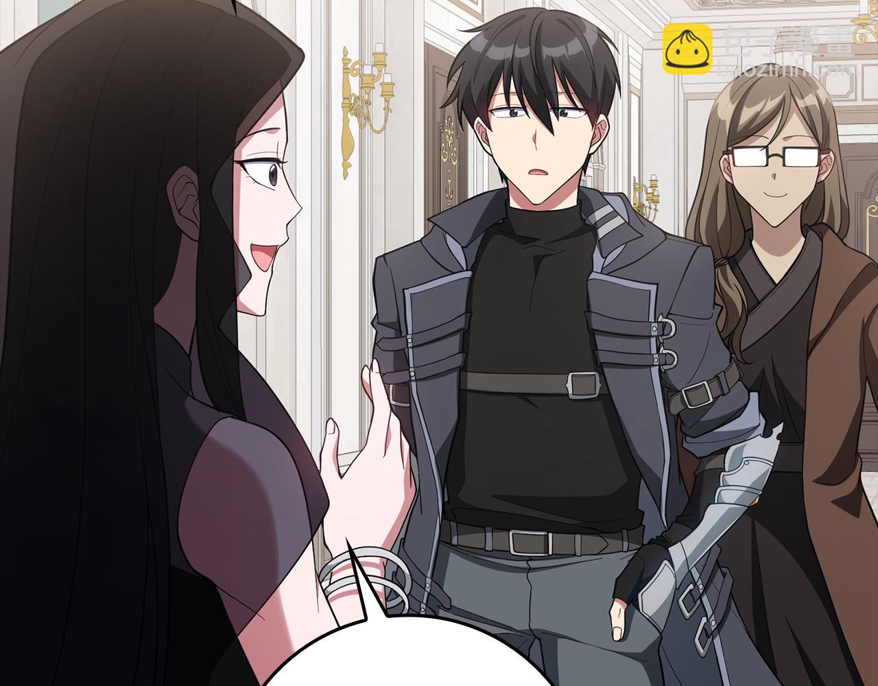 練級20年，出門就是滿級反派 - 第54話 新發現(2/5) - 7