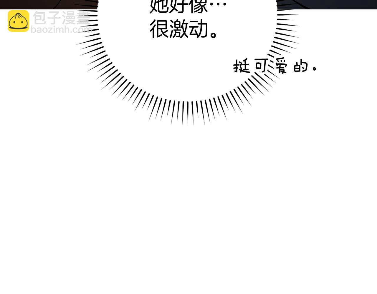 練級20年，出門就是滿級反派 - 第54話 新發現(2/5) - 8