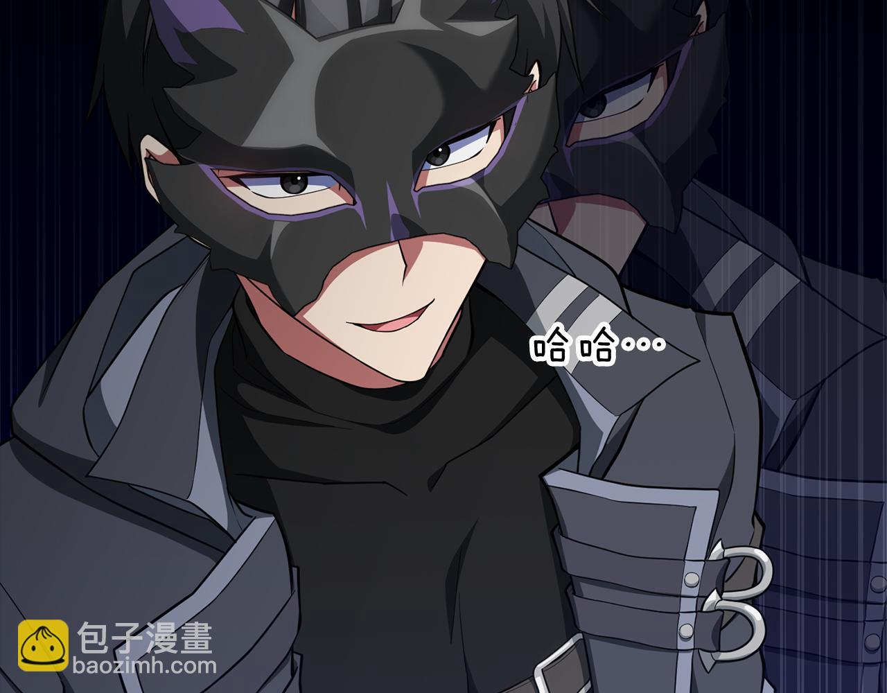 練級20年，出門就是滿級反派 - 第56話 合作！如虎添翼(1/5) - 1