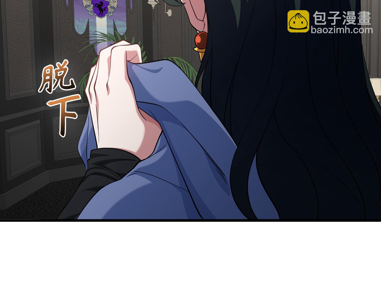 練級20年，出門就是滿級反派 - 第56話 合作！如虎添翼(1/5) - 5