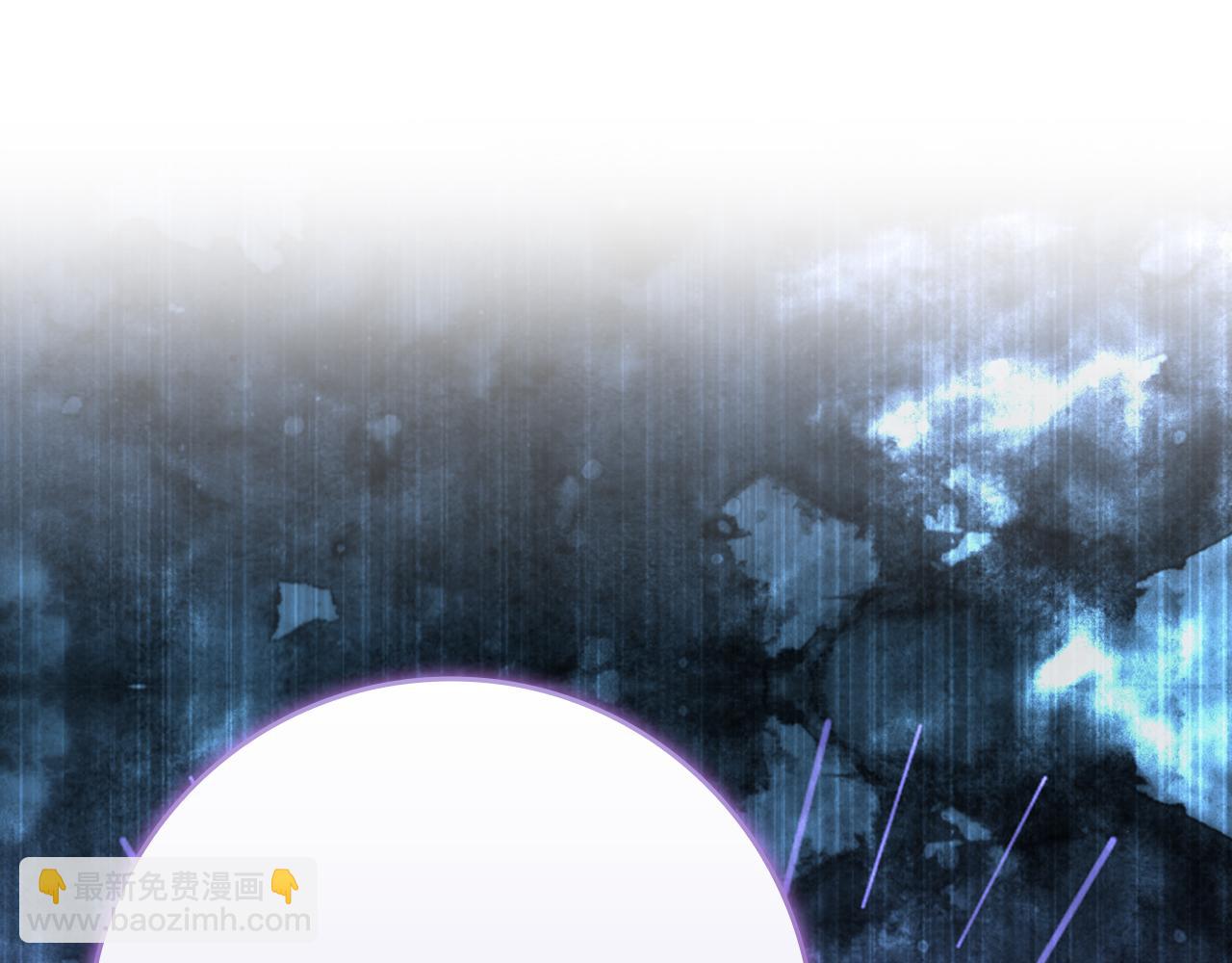 練級20年，出門就是滿級反派 - 第56話 合作！如虎添翼(1/5) - 1
