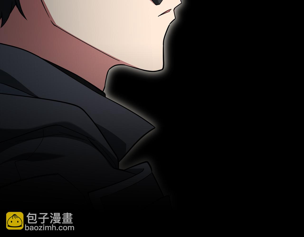 練級20年，出門就是滿級反派 - 第56話 合作！如虎添翼(1/5) - 7