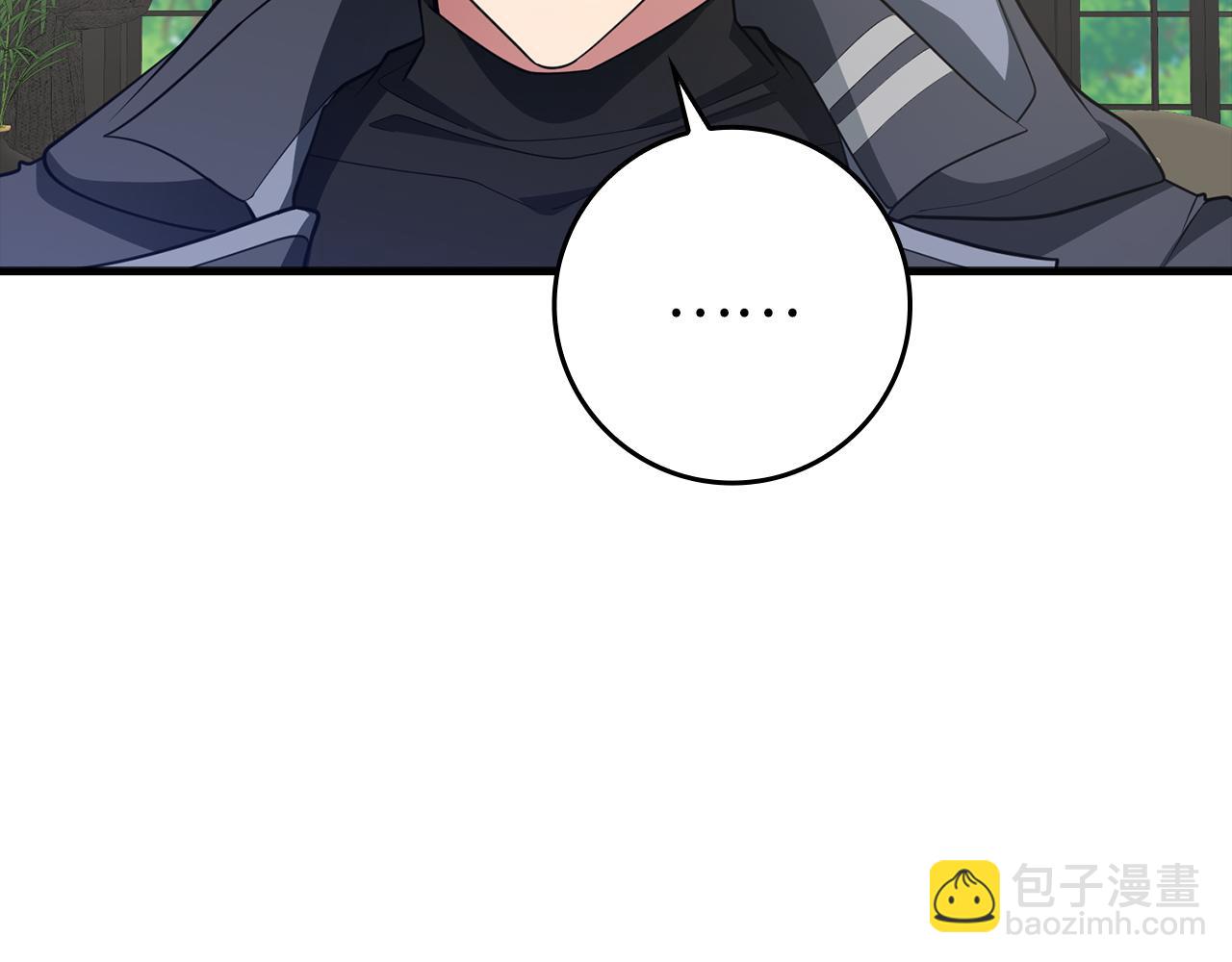 練級20年，出門就是滿級反派 - 第56話 合作！如虎添翼(1/5) - 7