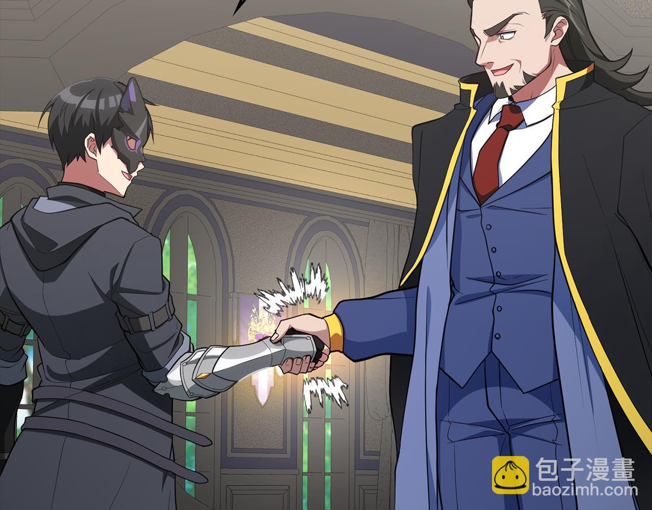 練級20年，出門就是滿級反派 - 第56話 合作！如虎添翼(1/5) - 1
