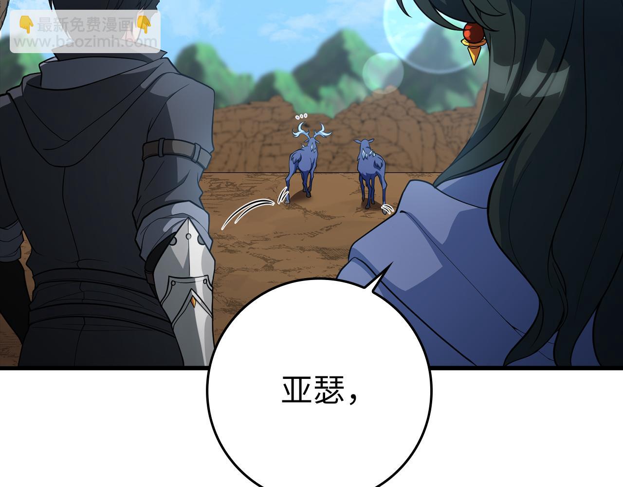 第58话 解锁稀有怪物(1/5)-第59话