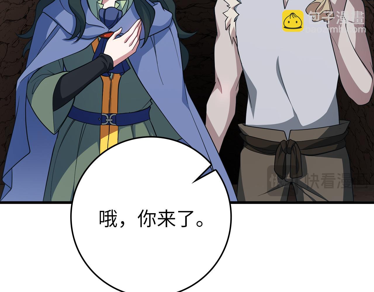 第58话 解锁稀有怪物(1/5)-第59话