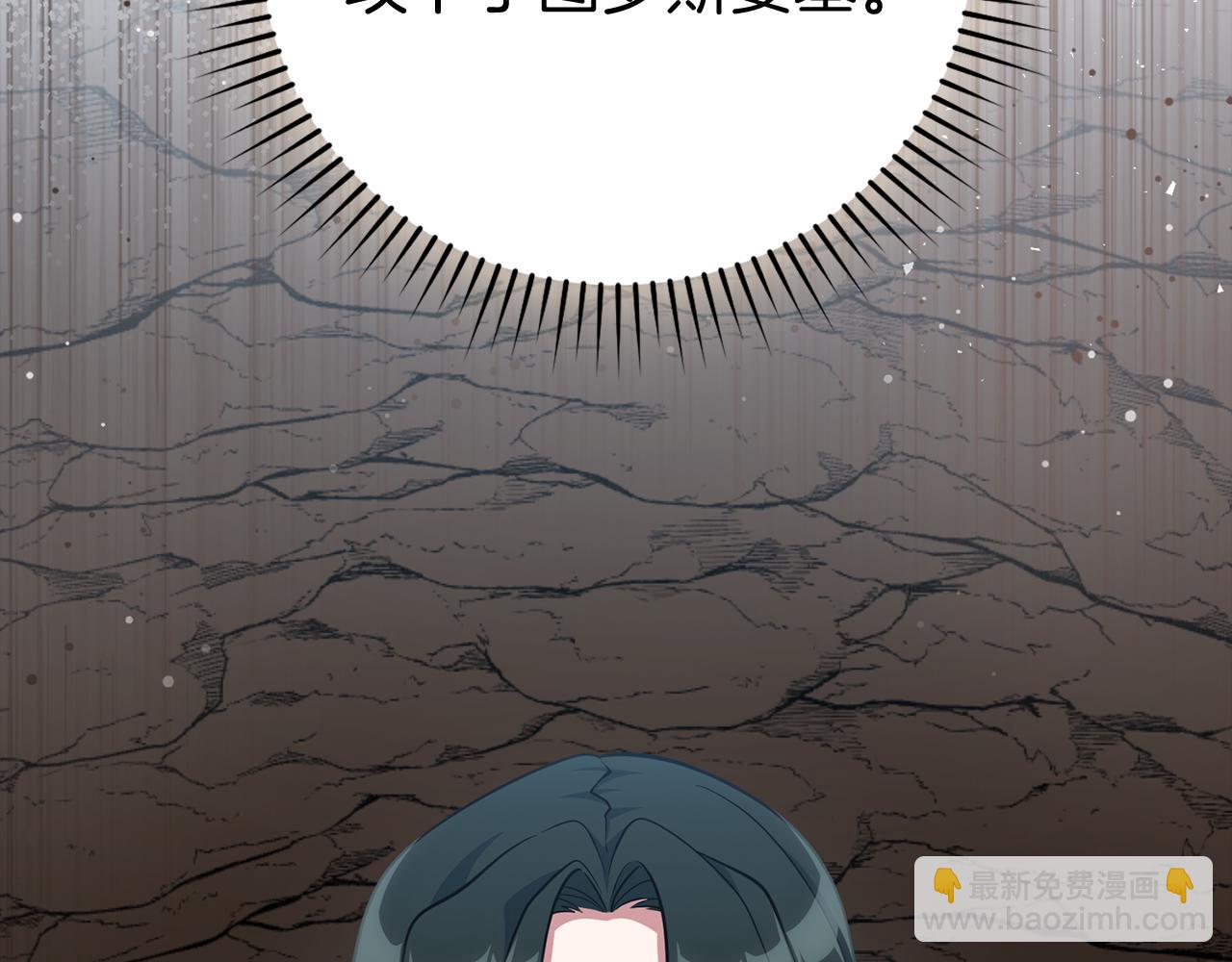 第58话 解锁稀有怪物(1/5)-第59话