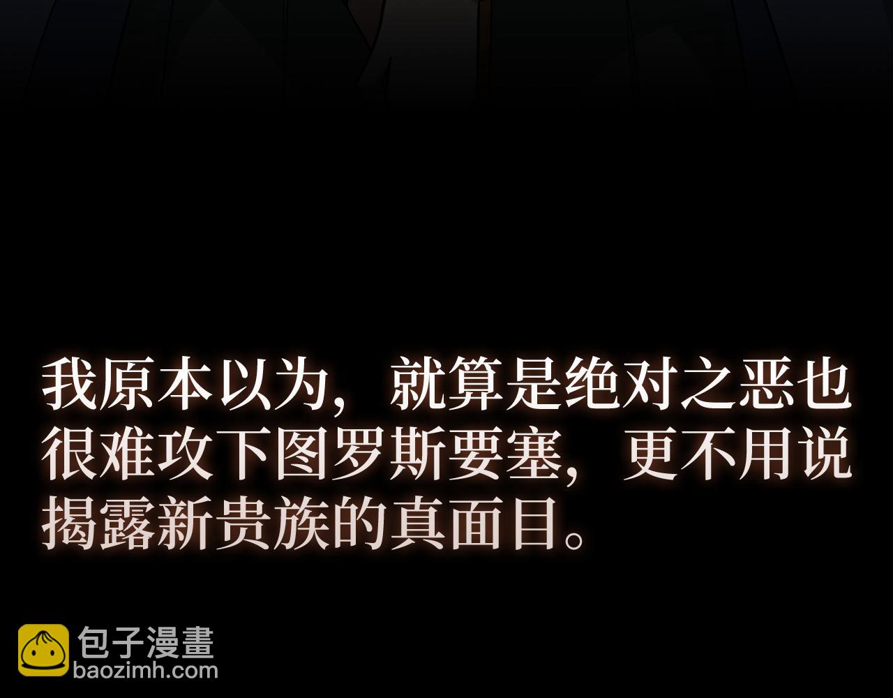 第58话 解锁稀有怪物(1/5)-第59话