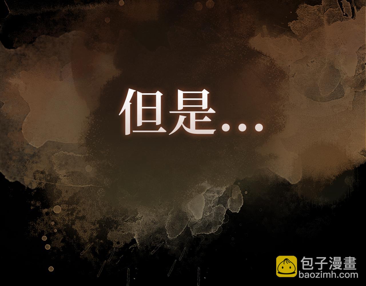 第58话 解锁稀有怪物(1/5)-第59话