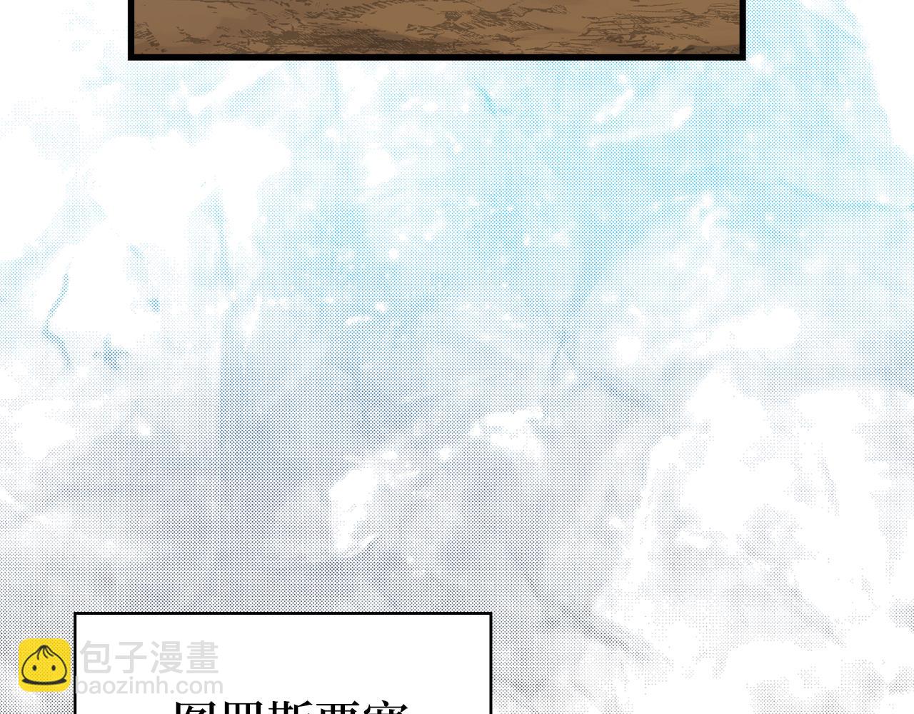 第58话 解锁稀有怪物(1/5)-第59话