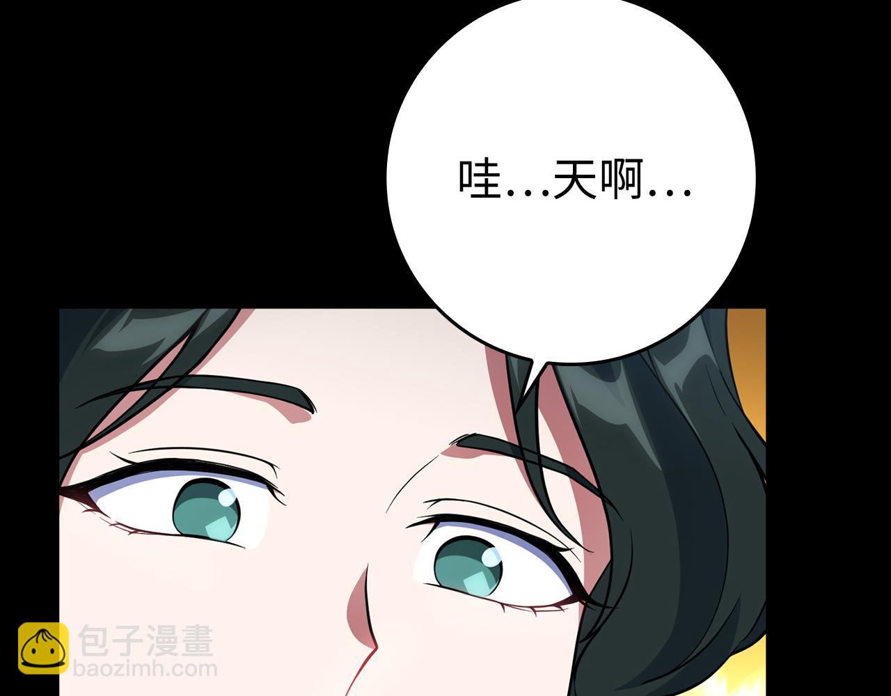 第58话 解锁稀有怪物(1/5)-第59话