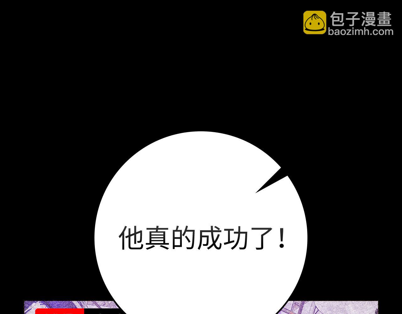 第58话 解锁稀有怪物(1/5)-第59话