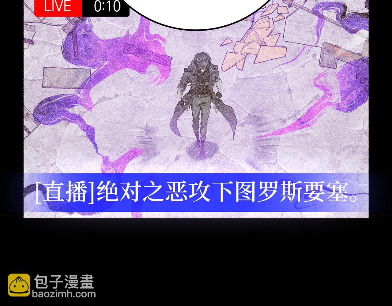 第58话 解锁稀有怪物(1/5)-第59话