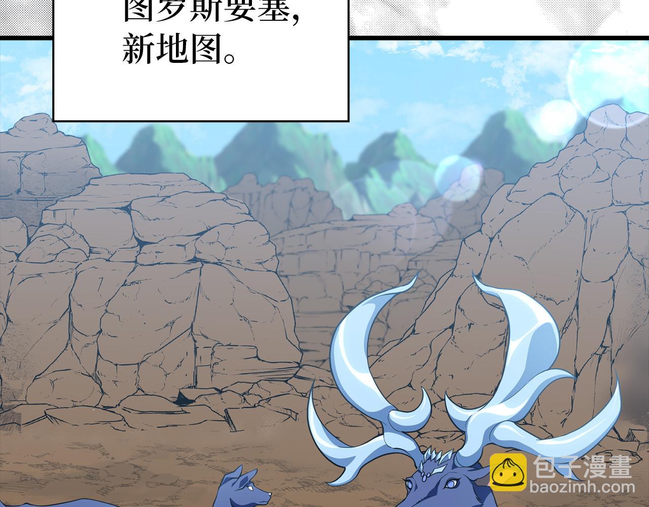 第58话 解锁稀有怪物(1/5)-第59话