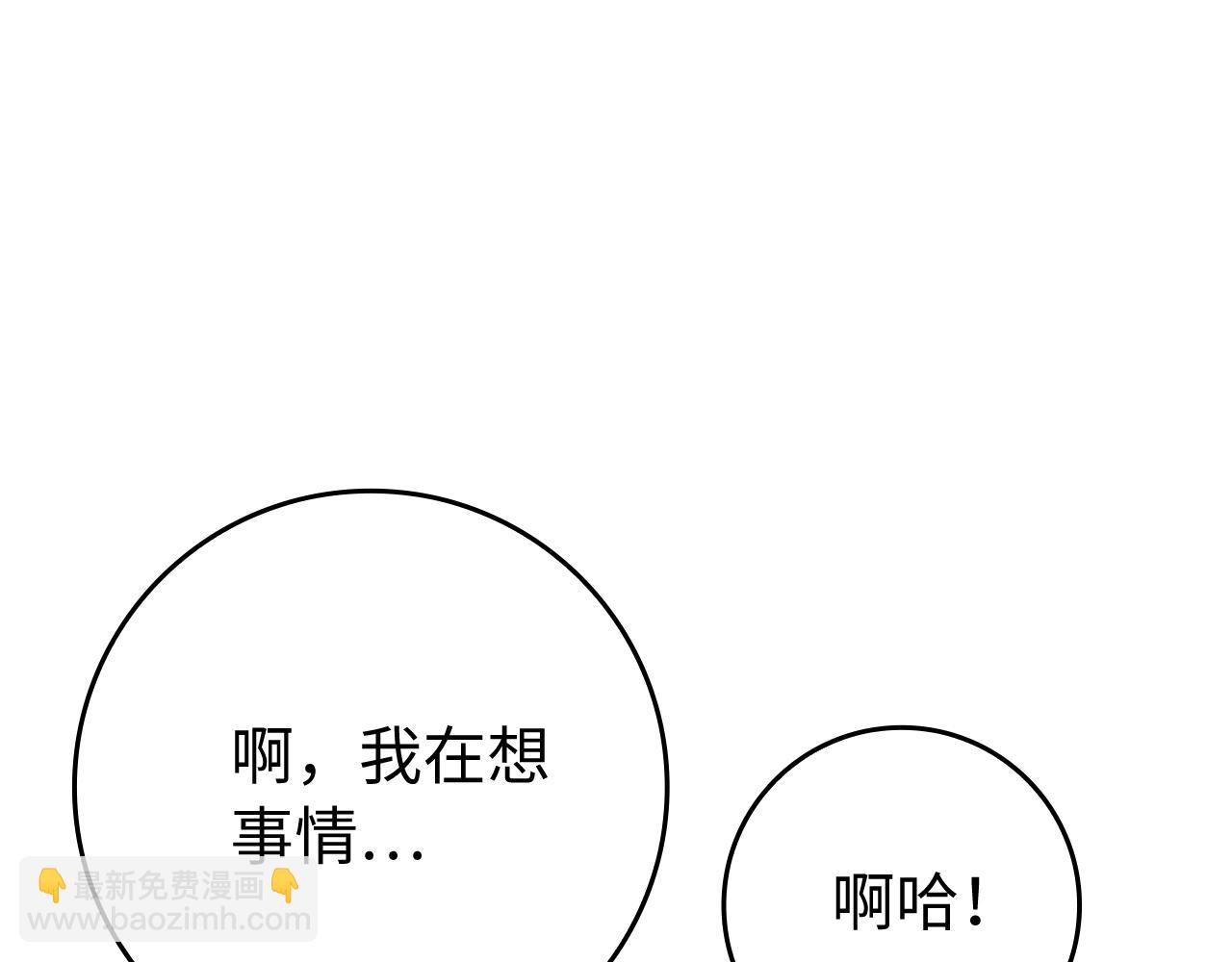 第58话 解锁稀有怪物(1/5)-第59话